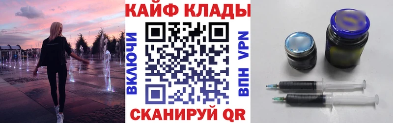 Наркота Павловский Посад МАРИХУАНА  АМФЕТАМИН  ГАШИШ  Вейп ТГК  Cocaine 