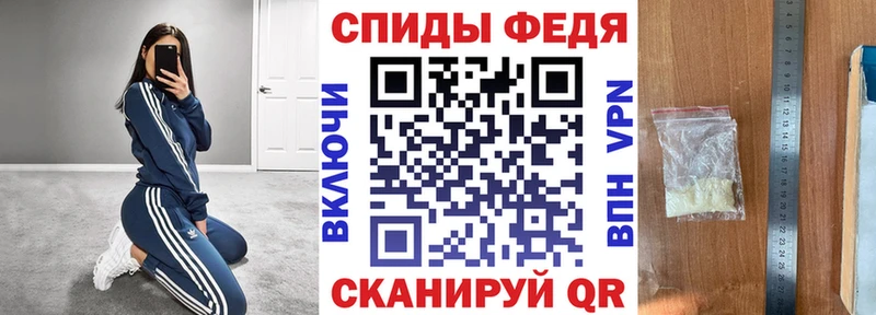 Амфетамин VHQ Павловский Посад