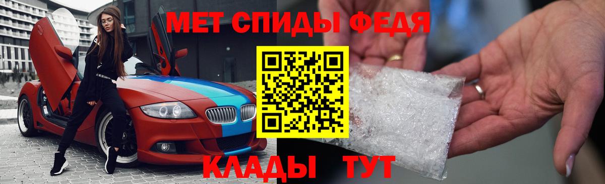 АМФЕТАМИН  Вход с VPN  Амфетамин  Амфетамин 97%  мориарти официальный сайт  Павловский Посад 