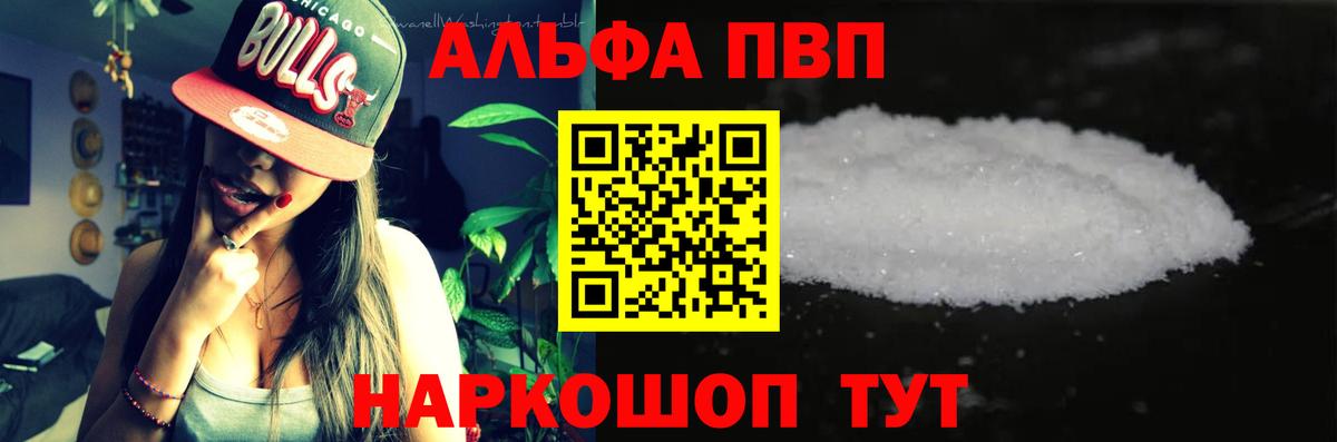 Экстази  Бошки Шишки  Павловский Посад  МЕТ  ГАШИШ  Вход с VPN  Кокаин  МЕФ  