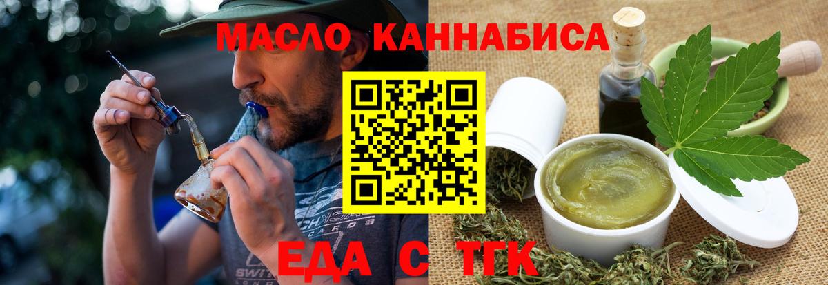 Canna-Cookies конопля  Вход с VPN  Павловский Посад 