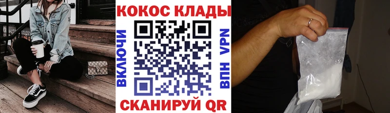 Кокаин VHQ Павловский Посад