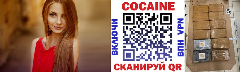 COCAIN VHQ blacksprut Павловский Посад