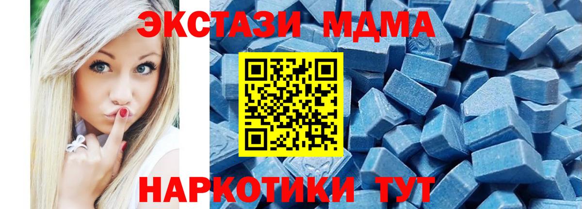Павловский Посад  Ecstasy  Ecstasy Дубай  Вход с VPN  Ecstasy 280мг 