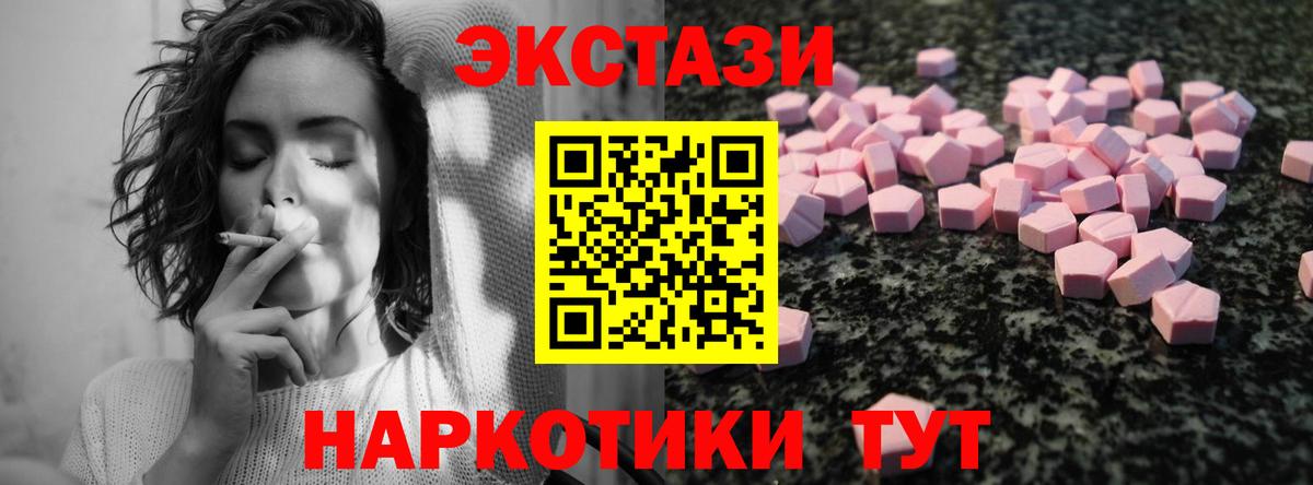 ЭКСТАЗИ TESLA Павловский Посад