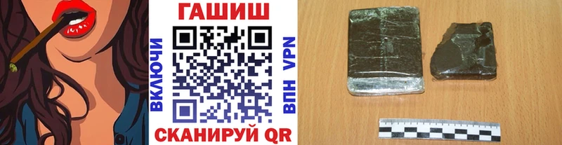 ГАШ гарик Павловский Посад