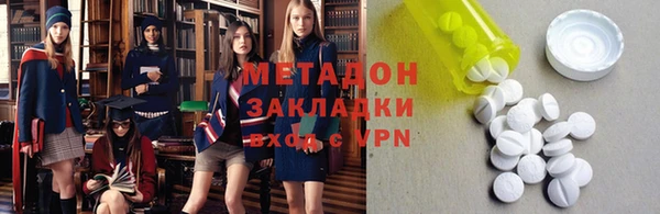 кристаллы Новодвинск