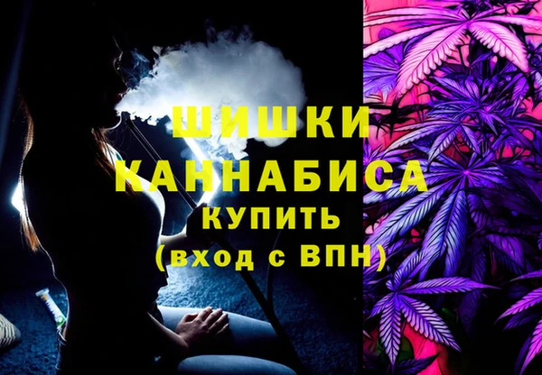 стафф Вязники