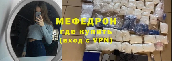 mix Нязепетровск