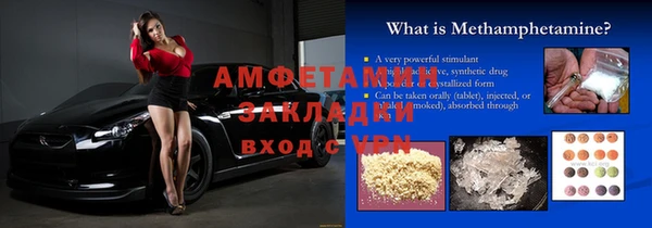 mix Нязепетровск