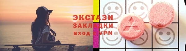 mix Нязепетровск