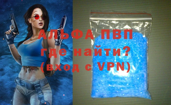 кристаллы Новодвинск