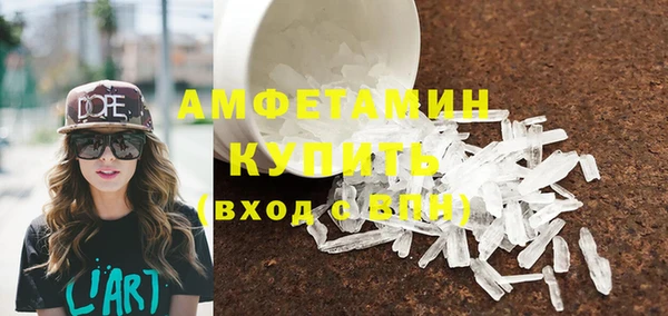 кристаллы Новодвинск