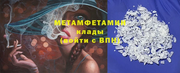 кристаллы Новодвинск