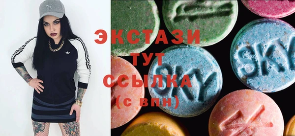 кристаллы Новодвинск