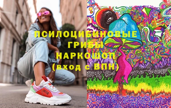 кристаллы Новодвинск