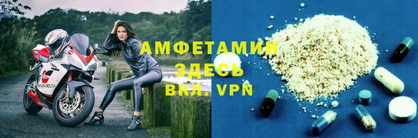 герыч Нягань