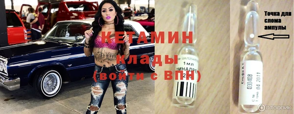 стафф Вязники