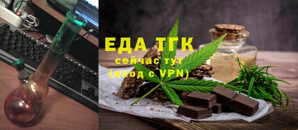 крисы Новозыбков