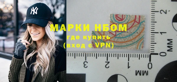 mix Нязепетровск