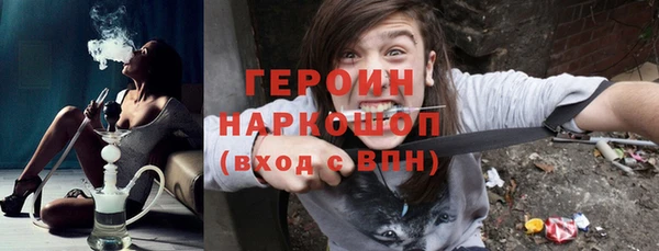 крисы Новозыбков