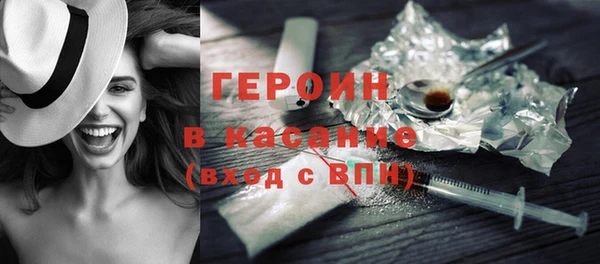 герыч Нягань