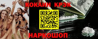 мефедрон VHQ Кинель