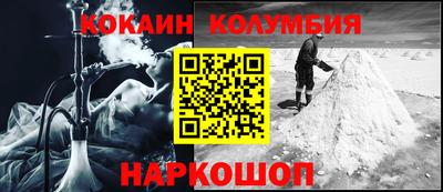 таблы Абинск