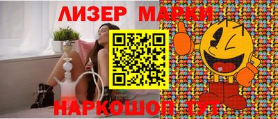 мефедрон VHQ Кинель
