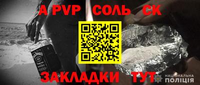 мефедрон VHQ Кинель