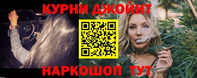 мефедрон VHQ Кинель