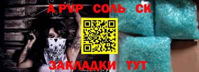 Альфа ПВП Кингисепп