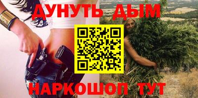 мефедрон VHQ Кинель