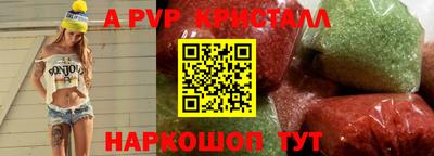 Альфа ПВП Кингисепп