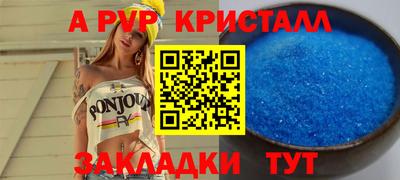 Альфа ПВП Кингисепп