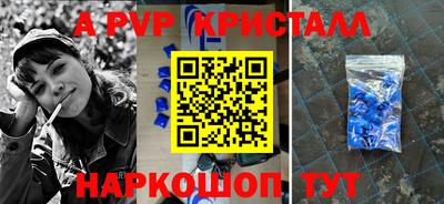 мефедрон VHQ Кинель