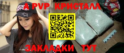 мефедрон VHQ Кинель