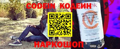 мефедрон VHQ Кинель