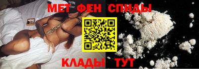 мефедрон VHQ Кинель
