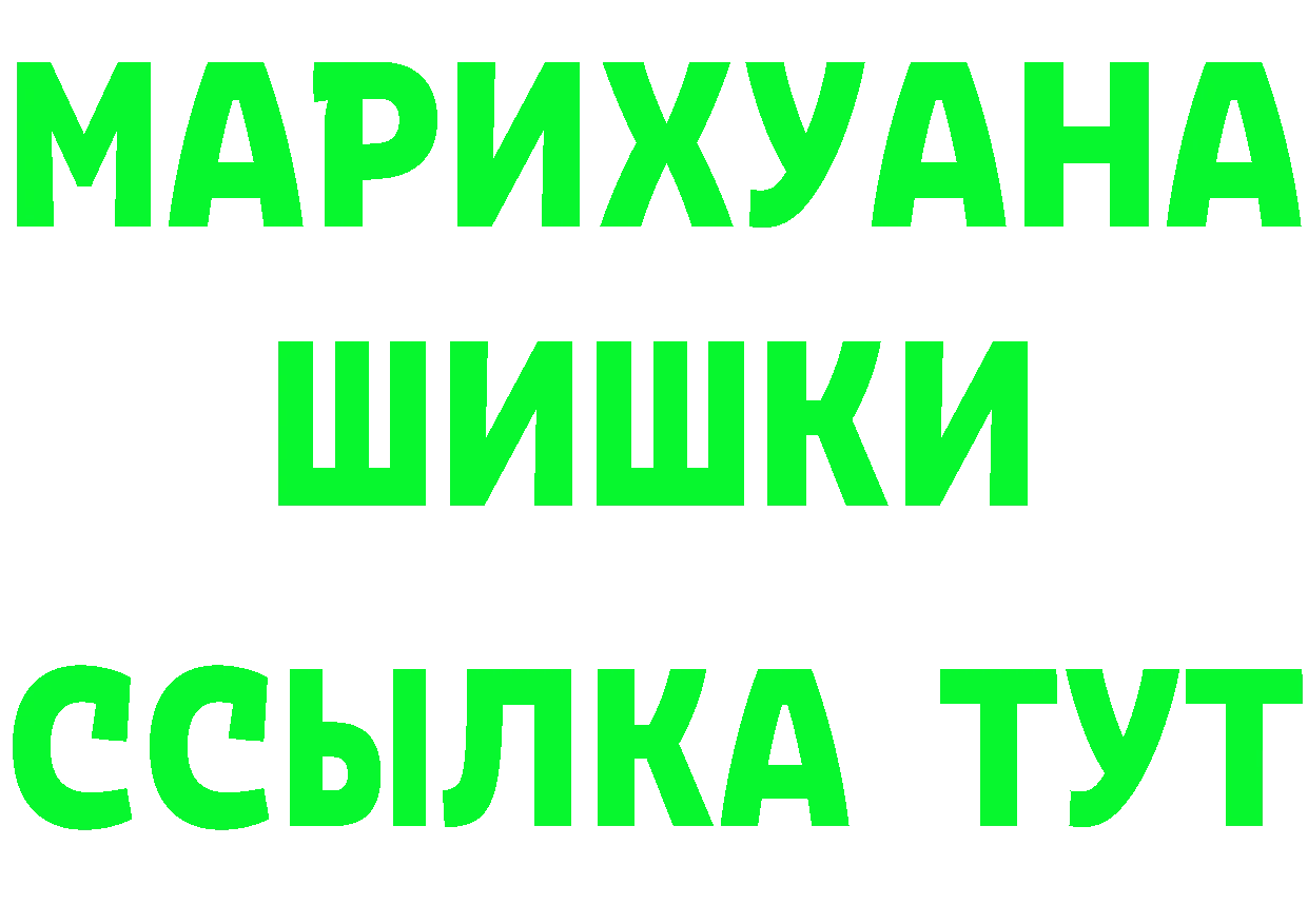 COCAIN VHQ зеркало это МЕГА Павловский Посад