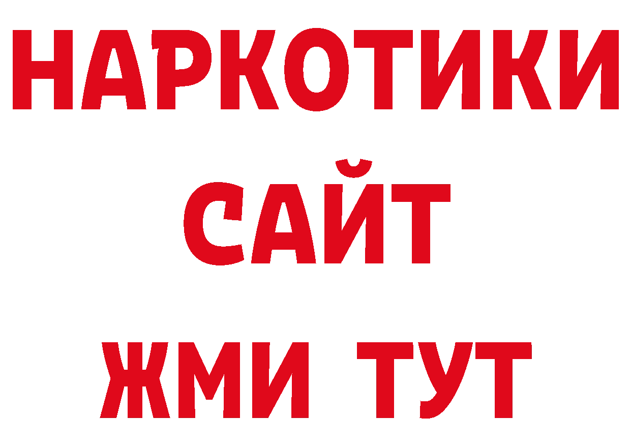 Галлюциногенные грибы ЛСД онион нарко площадка кракен Павловский Посад