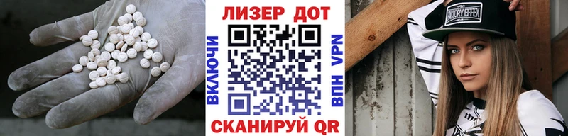 ЛСД экстази кислота  Павловский Посад 