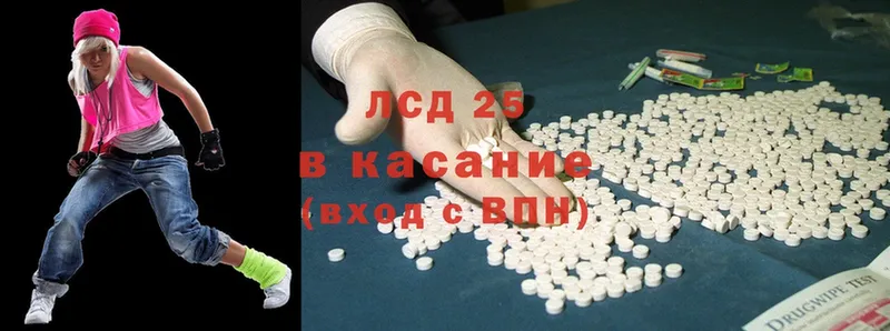 хочу   Павловский Посад  LSD-25 экстази ecstasy 