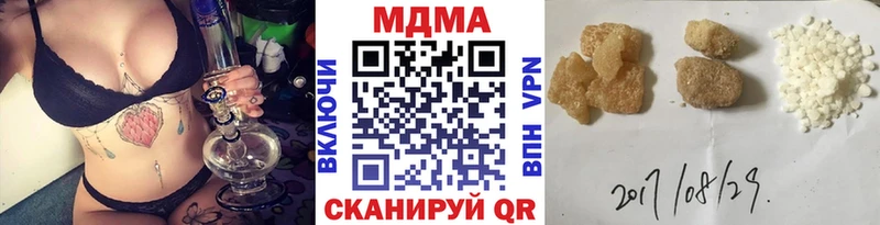 как найти наркотики Павловский Посад МДМА VHQ