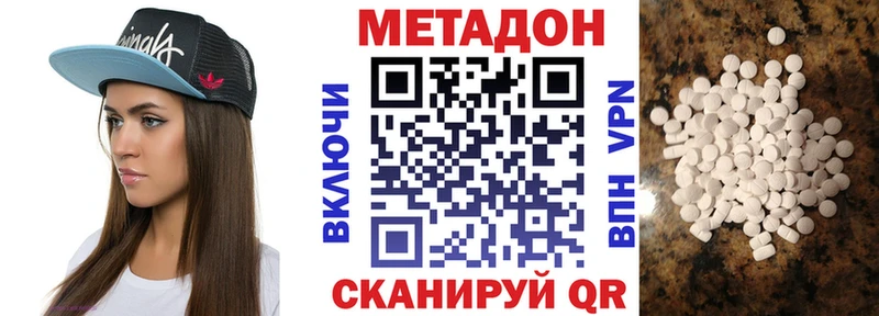 наркошоп  маркетплейс состав  МЕТАДОН белоснежный  Павловский Посад 