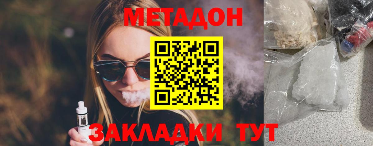 Круглые  МЕТ  Вход с VPN  Cocaine  СОЛЬ CK  Павловский Посад  Гашиш  Канабис  Мефедрон 
