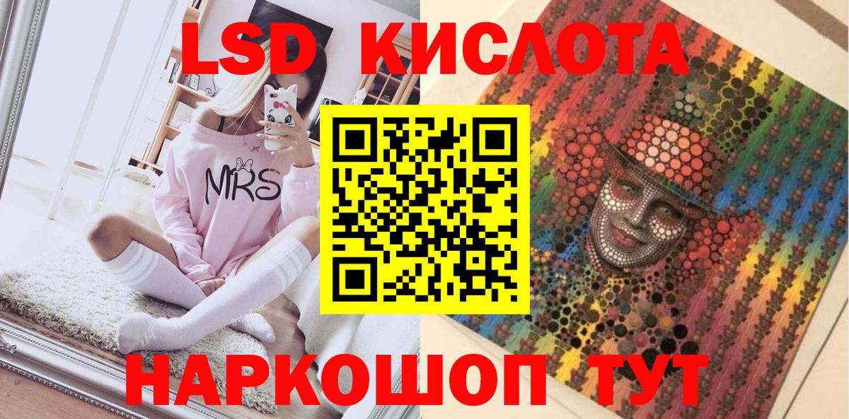 Марки NBOMe 1,8мг Павловский Посад