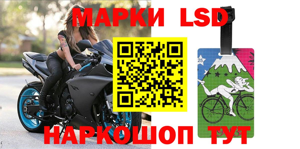 Марки NBOMe 1,8мг  Наркотические марки  Павловский Посад  Вход с VPN 