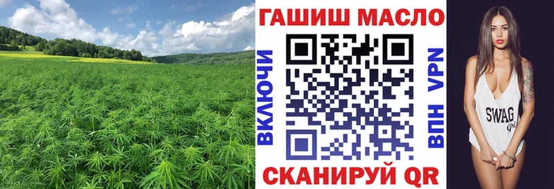 OMG вход  Павловский Посад  ТГК вейп с тгк 