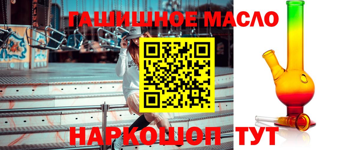 Дистиллят ТГК жижа Павловский Посад